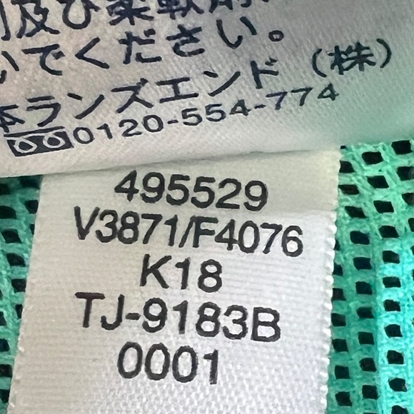 Lands End Kids Packable Rain Jacket, Lightweight, Colorblock, XL, Spring, Hood - Picture 9 of 15